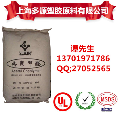 YUNTIANHUA 云南云天化POM系列