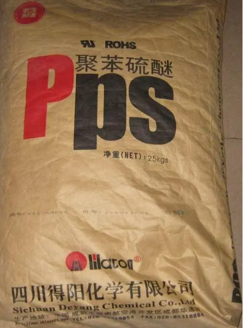 PPS四川得阳